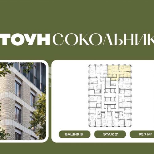 3-комн квартира Гастелло, 32