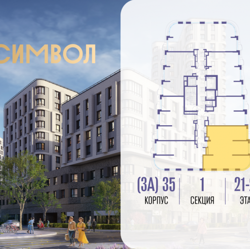 2-комн квартира ул Золоторожский Вал, вл. 11, корп. 35