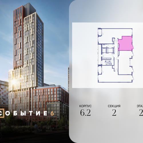 Студия ул. Лобачевского, корп. 6.2