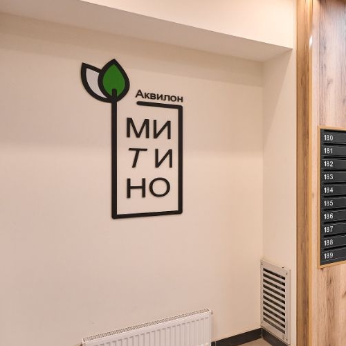 2-комн квартира Муравская улица, 46к3