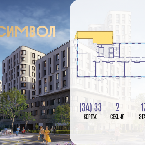 2-комн квартира ул Золоторожский Вал, вл. 11, корп. 33