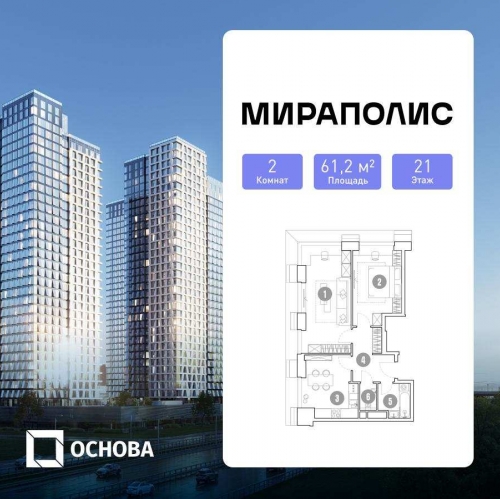 2-комн квартира Проспект мира, 222
