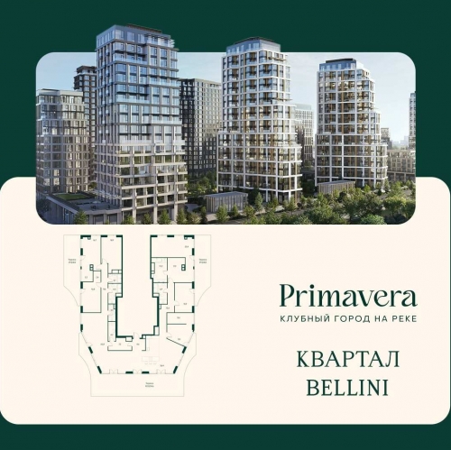 7-комн квартира Волоколамское шоссе д.