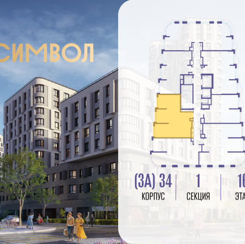 2-комн квартира ул Золоторожский Вал, вл. 11, корп. 34