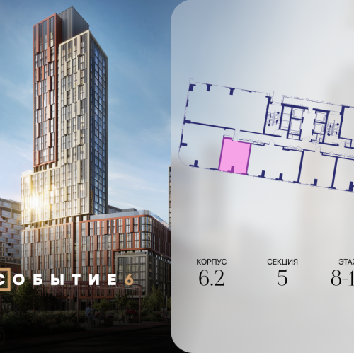 Студия ул. Лобачевского, корп. 6.2