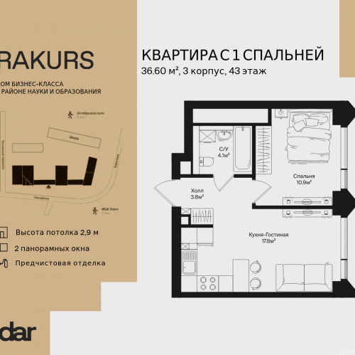 1-комн квартира , ул. Маршала Бирюзова, влд. 1