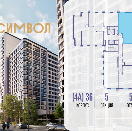 3-комн квартира ул. Золоторожский Вал, вл. 11, стр. 46