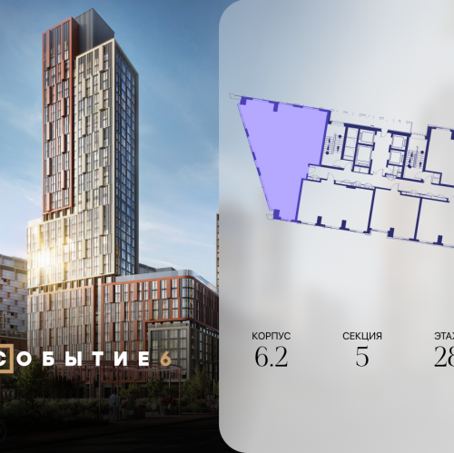 4-комн квартира ул. Лобачевского, корп. 6.2