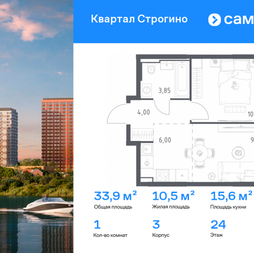 1-комн квартира Красногорск г, жилой комплекс Квартал Строгино, 3