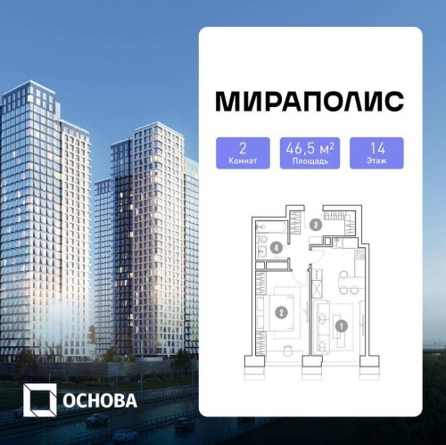 2-комн квартира Проспект мира, 222