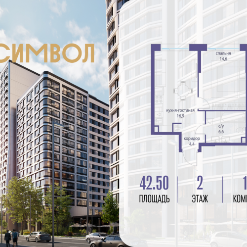 1-комн квартира ул. Золоторожский Вал, вл. 11, стр. 46