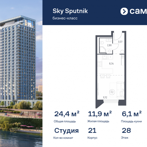 Студия Красногорск г, жилой комплекс Спутник, к21