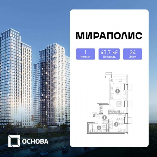 1-комн квартира Проспект мира, 222