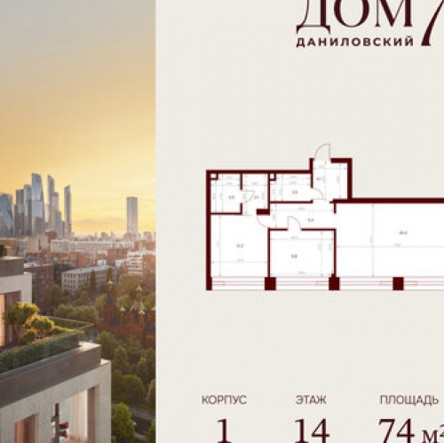 2-комн квартира улица Серпуховский Вал,  д. вл7