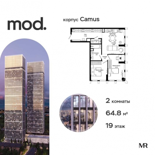 2-комн квартира внутригородская территория муниципальный округ Марьина Роща, 4-я улица Марьиной Рощи, дом 10