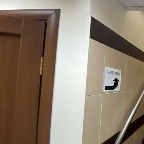 6-комн квартира Видное, улица Ольховая, 2