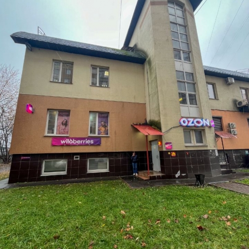 Офис Люберцы, 3-е Почтовое отделение