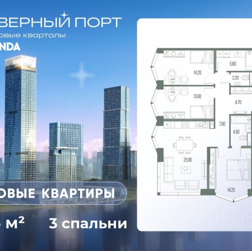 3-комн квартира Ленинградское ш,  д. 65 с10
