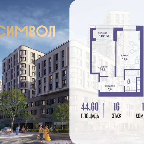 1-комн квартира ул Золоторожский Вал, вл. 11, корп. 33