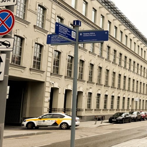 Студия Садовническая улица, 77С2