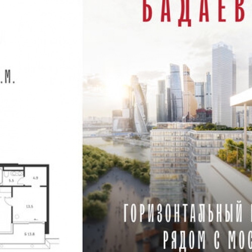 2-комн квартира набережная Тараса Шевченко