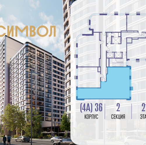 3-комн квартира ул. Золоторожский Вал, вл. 11, стр. 46