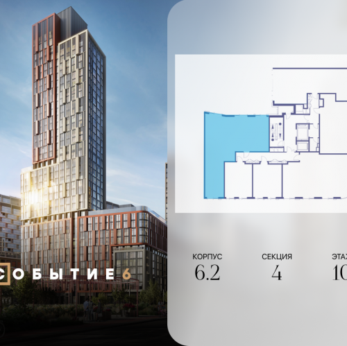 3-комн квартира ул. Лобачевского, корп. 6.2
