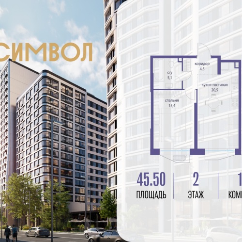 1-комн квартира ул. Золоторожский Вал, вл. 11, стр. 46