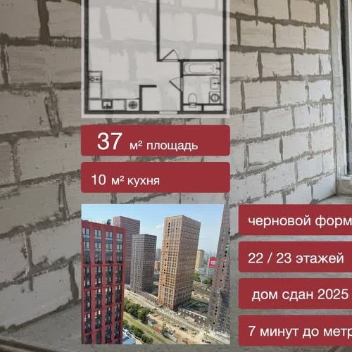 1-комн квартира Новоостаповская улица, 20