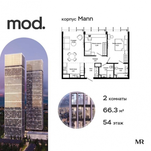 2-комн квартира внутригородская территория муниципальный округ Марьина Роща, 4-я улица Марьиной Рощи, дом 10