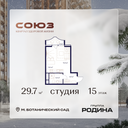 Студия Сельскохозяйственная ул., 26, стр. 11