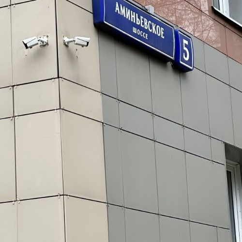 Студия Аминьевское шоссе, 5