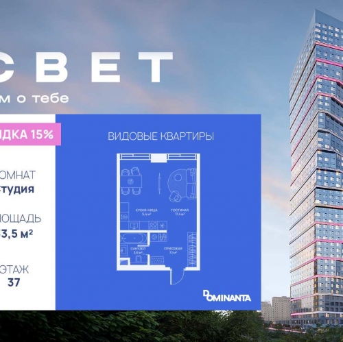 Студия Дмитровское шоссе, 83А