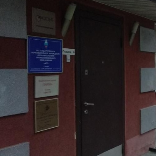 Студия Красноворотский проезд, 3С1