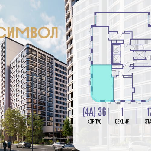1-комн квартира ул. Золоторожский Вал, вл. 11, стр. 46