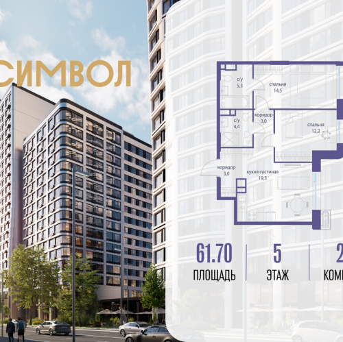 2-комн квартира ул. Золоторожский Вал, вл. 11, стр. 46