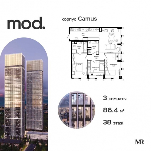 3-комн квартира внутригородская территория муниципальный округ Марьина Роща, 4-я улица Марьиной Рощи, дом 10