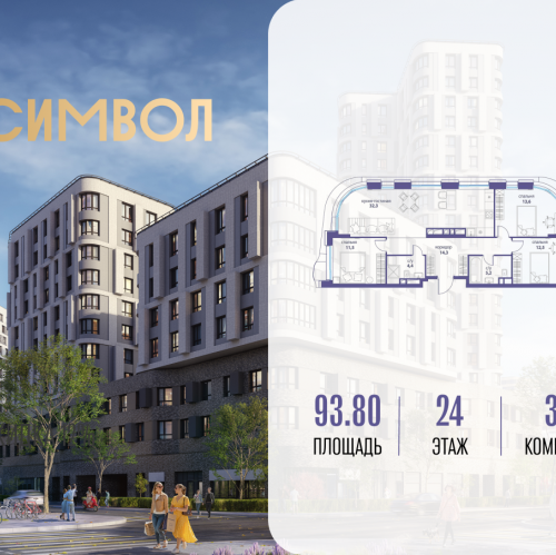 3-комн квартира ул Золоторожский Вал, вл. 11, корп. 35