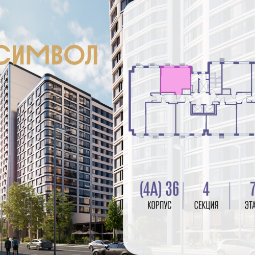 Студия ул. Золоторожский Вал, вл. 11, стр. 46
