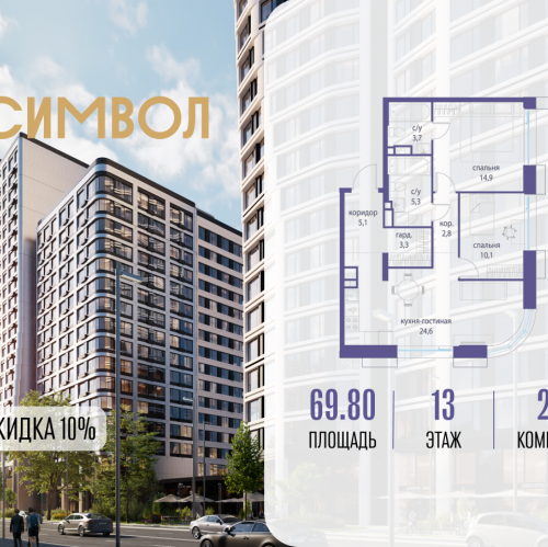 2-комн квартира ул. Золоторожский Вал, вл. 11, стр. 46