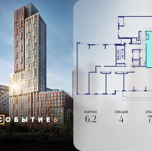 1-комн квартира ул. Лобачевского, корп. 6.2
