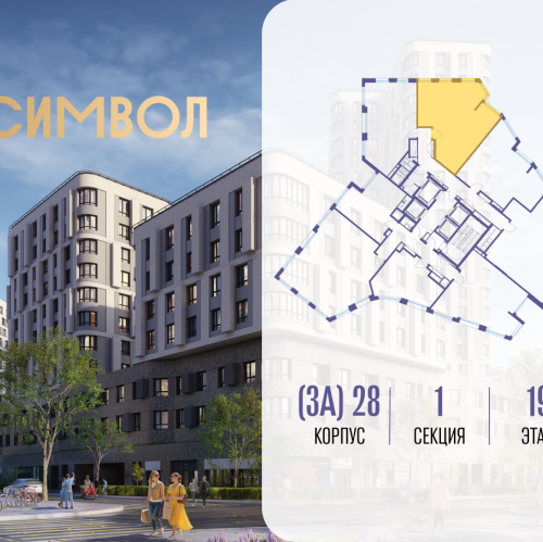 2-комн квартира ул. Золоторожский вал, корп. 28