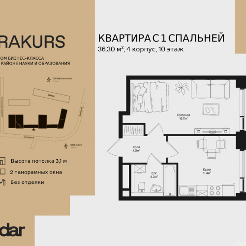 1-комн квартира , ул. Маршала Бирюзова, влд. 1