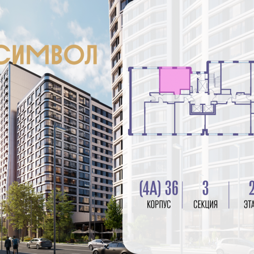 Студия ул. Золоторожский Вал, вл. 11, стр. 46