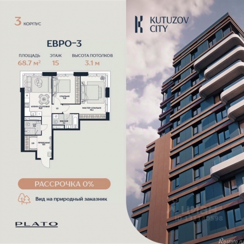 2-комн квартира Гродненская улица,  д. 18