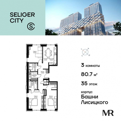 3-комн квартира Дмитровское шоссе, вл. 87