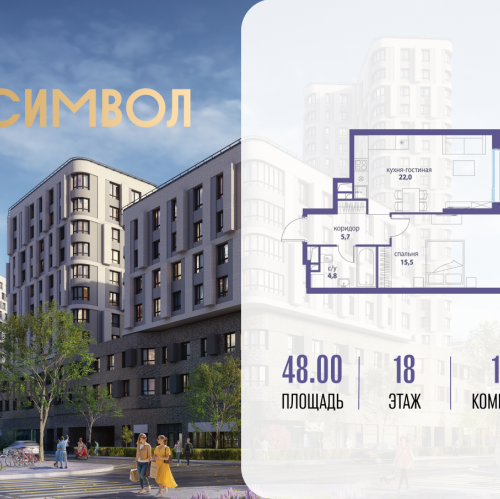 1-комн квартира ул Золоторожский Вал, вл. 11, корп. 34