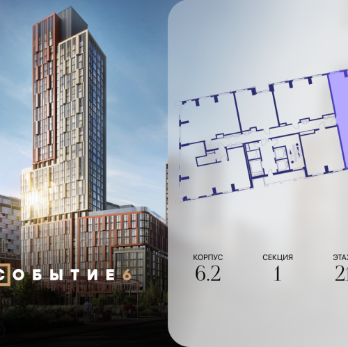 4-комн квартира ул. Лобачевского, корп. 6.2