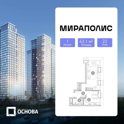 1-комн квартира Проспект мира, 222