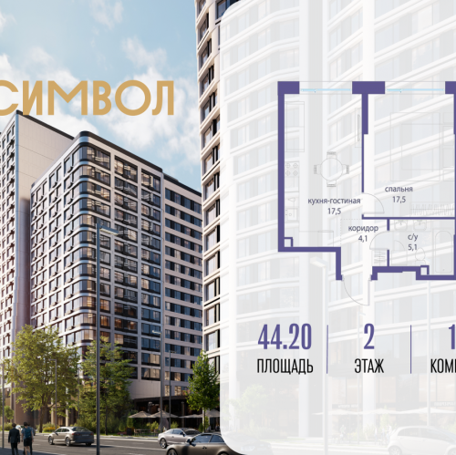 1-комн квартира ул. Золоторожский Вал, вл. 11, стр. 46